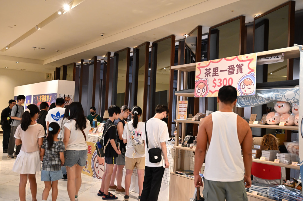 「茶裡夜市」展覽免費開放！新光三越左營店邀您體驗港式台味