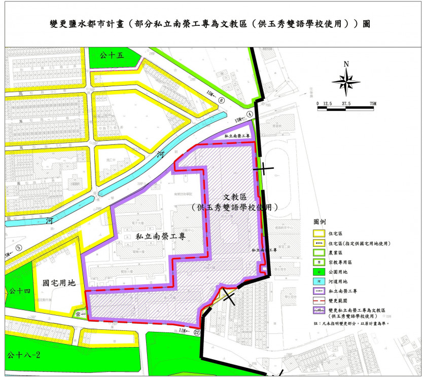 南榮科大原校址變更籌辦雙語國小