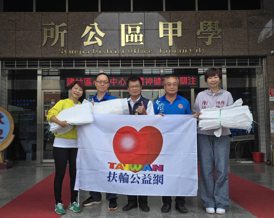 立法委員陳亭妃、市議員陳怡珍牽線 扶輪社捐編織袋助台南沿海災後復原