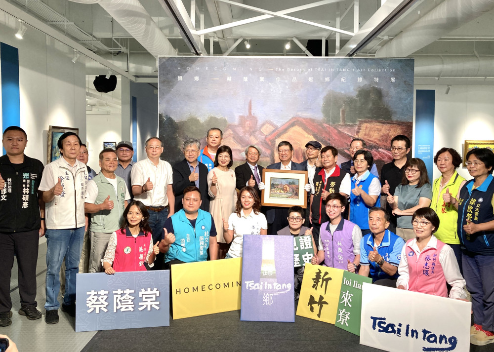 跨時代地域記憶召喚　「歸鄉」蔡蔭棠作品返鄉紀錄展竹縣美術館開幕