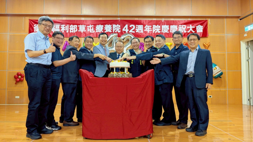 草屯療養院歡慶42週年 共築身心健康新願景