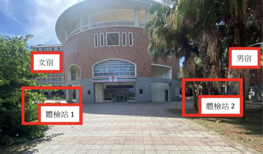 新生將報到  金大體檢安排安心又便利