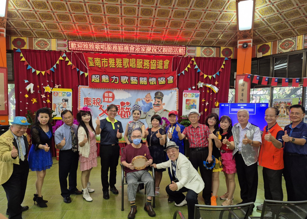 佳里榮家歡慶父親節  民間社團熱情活力演出