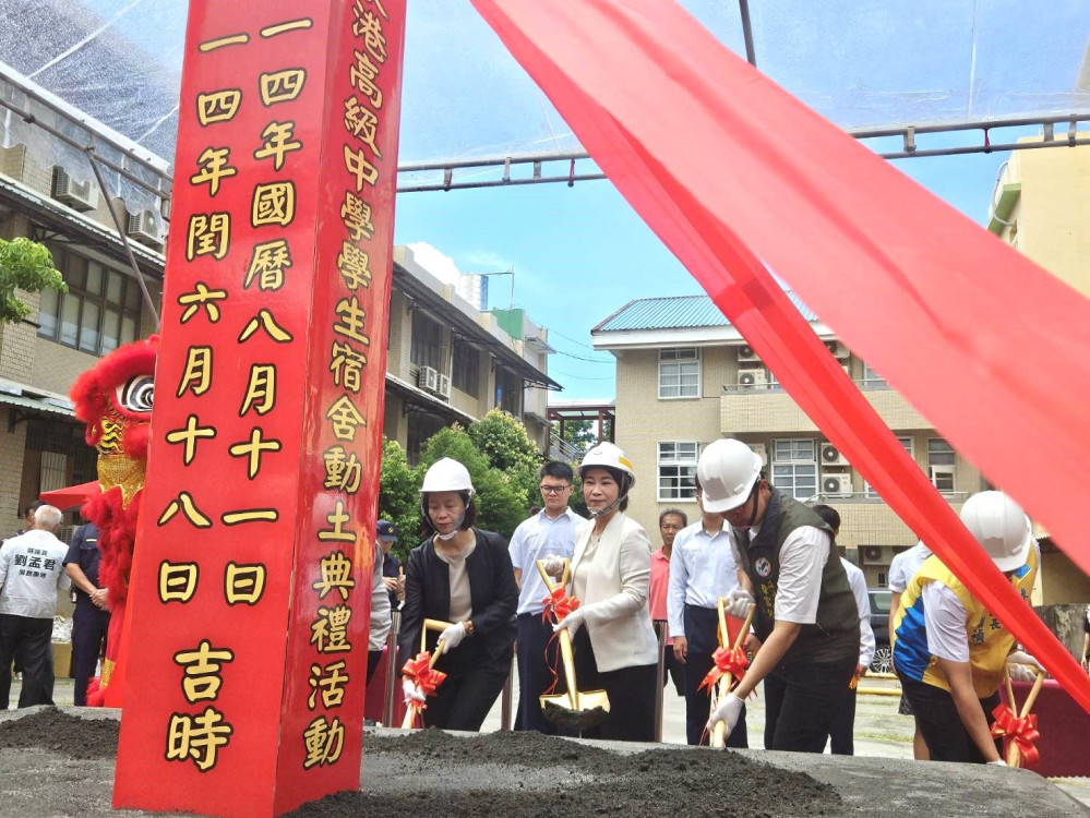 東港高中學生宿舍新建動土	結合住宿×訓練多元空間