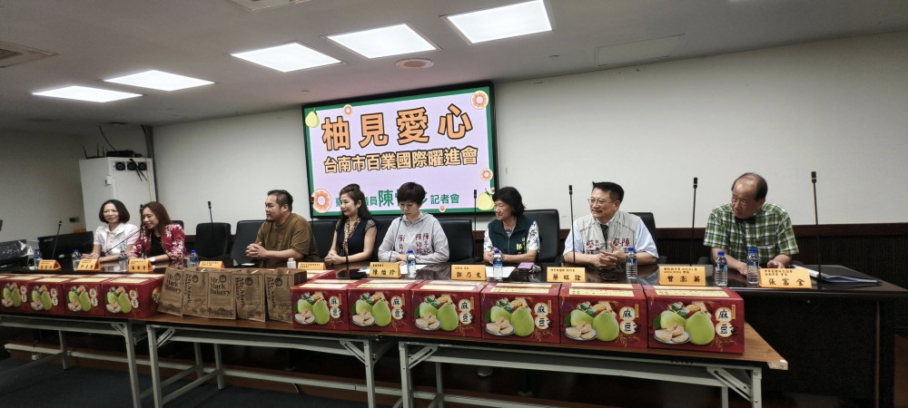 台南市「中秋公益送文旦」活動啟動，溫暖弱勢家庭