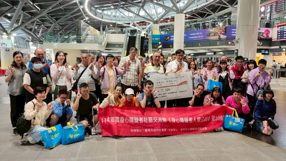 有愛無礙！高鐵台南站助弱勢家庭親子遊圓夢
