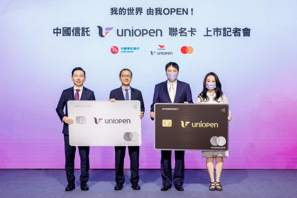 統一集團與中國信託聯手推出 uniopen 聯名卡 8 月 21 日正式上市