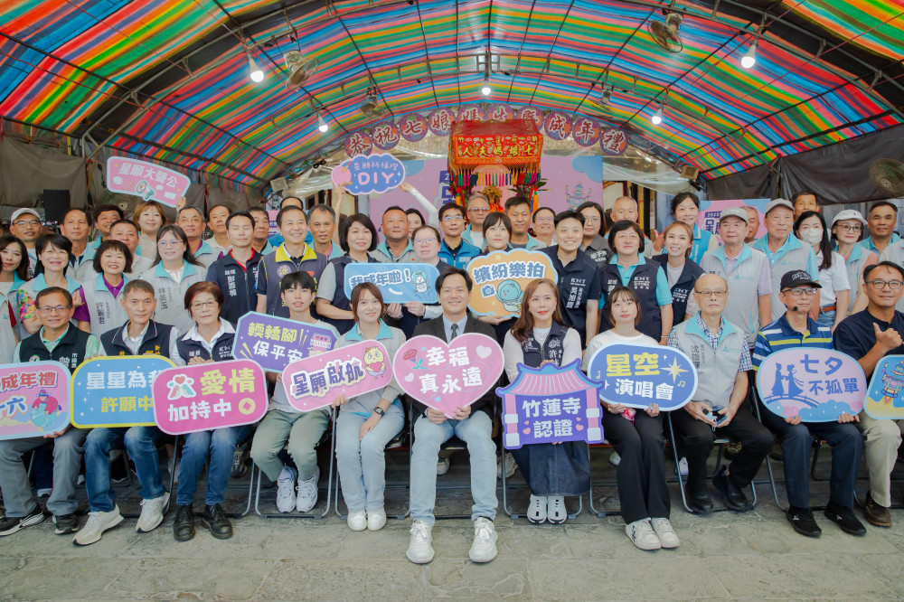 古禮結合星空演唱會祝青年朋友啟航未來　2025竹塹七夕成年禮8/29登場