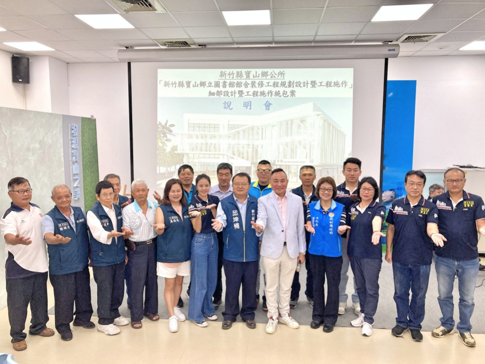 寶山鄉立圖書館啟動搬遷整建　打造一座更現代更溫暖的文化地標