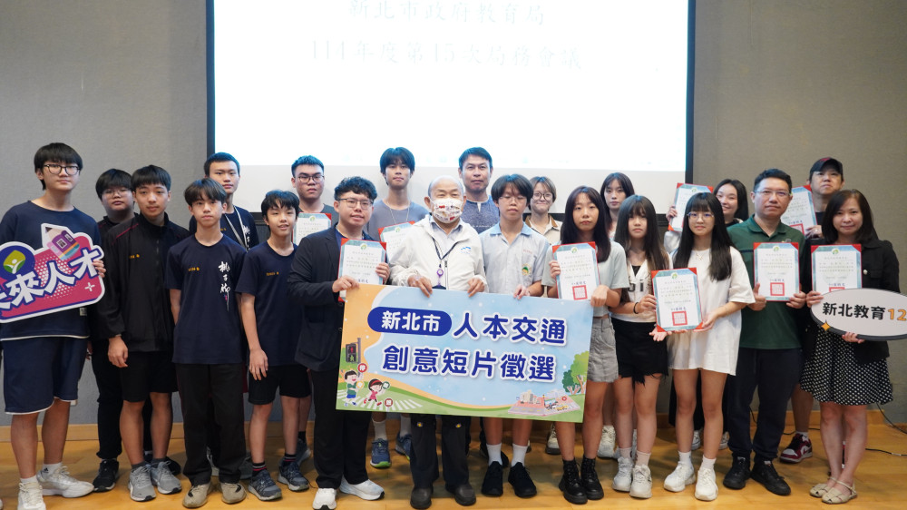 用鏡頭守護用路安全！ 新北學生創意短片掀起「人本交通」新視角