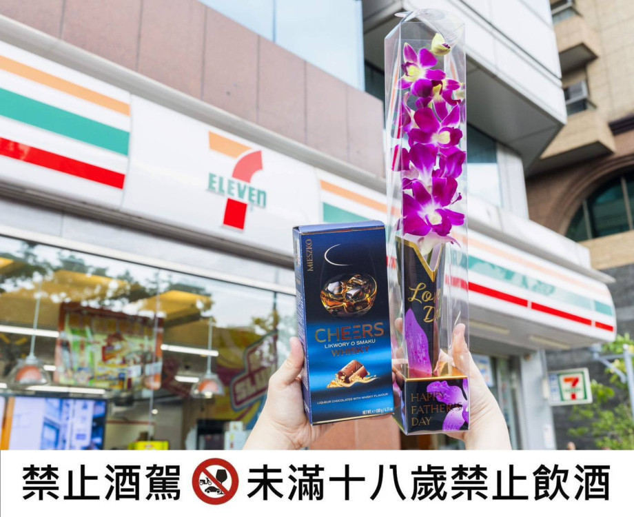 統一空運進口石斛蘭向天下父親Love Dad致敬