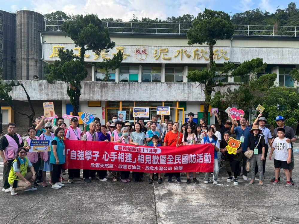 嘉義榮服處自強學子相見歡 深化全民國防溫馨圓滿感性