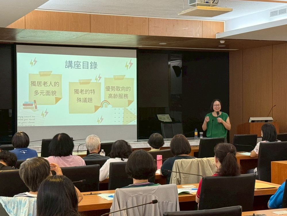金門強化獨居老人關懷服務志工教育訓練