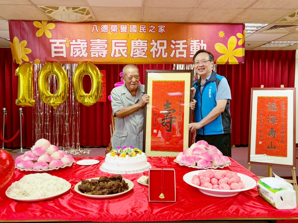 福壽雙全、喜慶榮光　八德榮家榮民祝賀王爺爺百歲嵩壽「呷百二！」