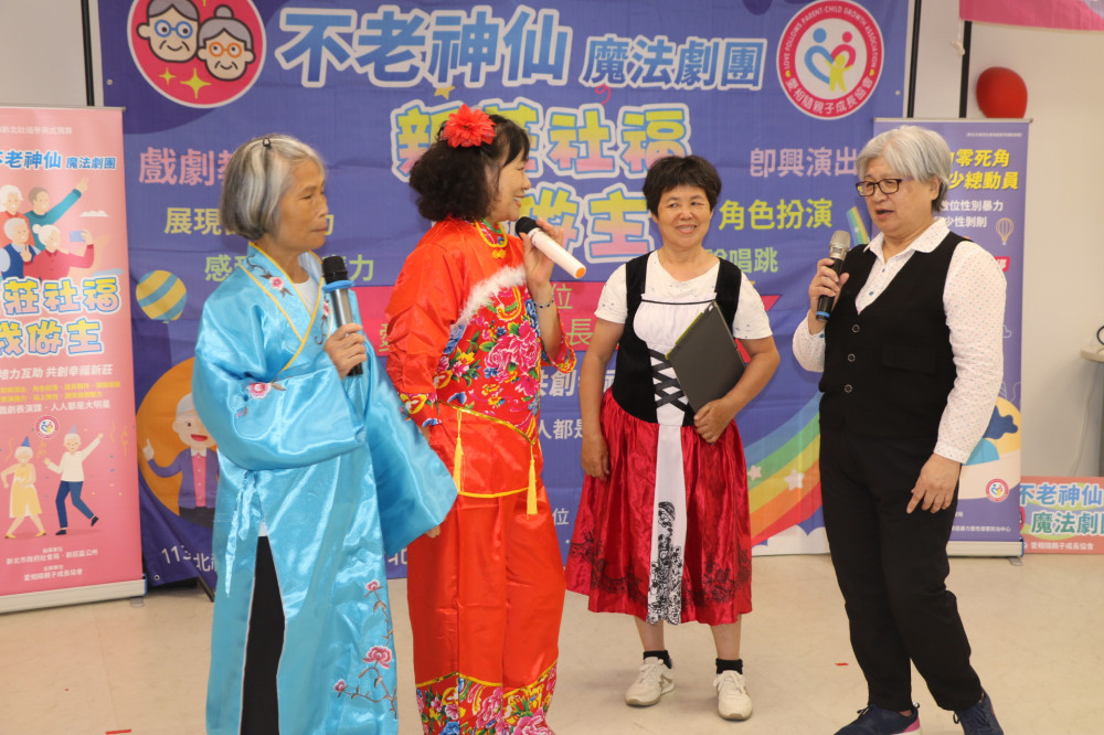 愛相隨親子協會利用參與式預算 培力銀色知悠生失智長輩演出迎親