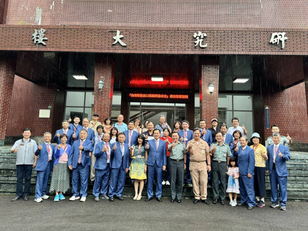 臺南進出口商業同業公會率團慰問國軍辛勞