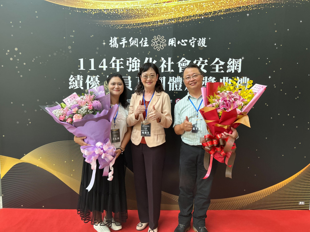 臺南 2 位社工人員獲全國社會安全網績優表揚