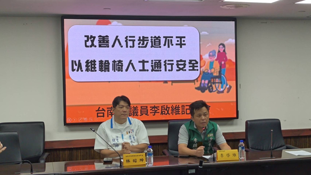 市議員李啟維質疑台南：有錢開罰單 無力修步道？
