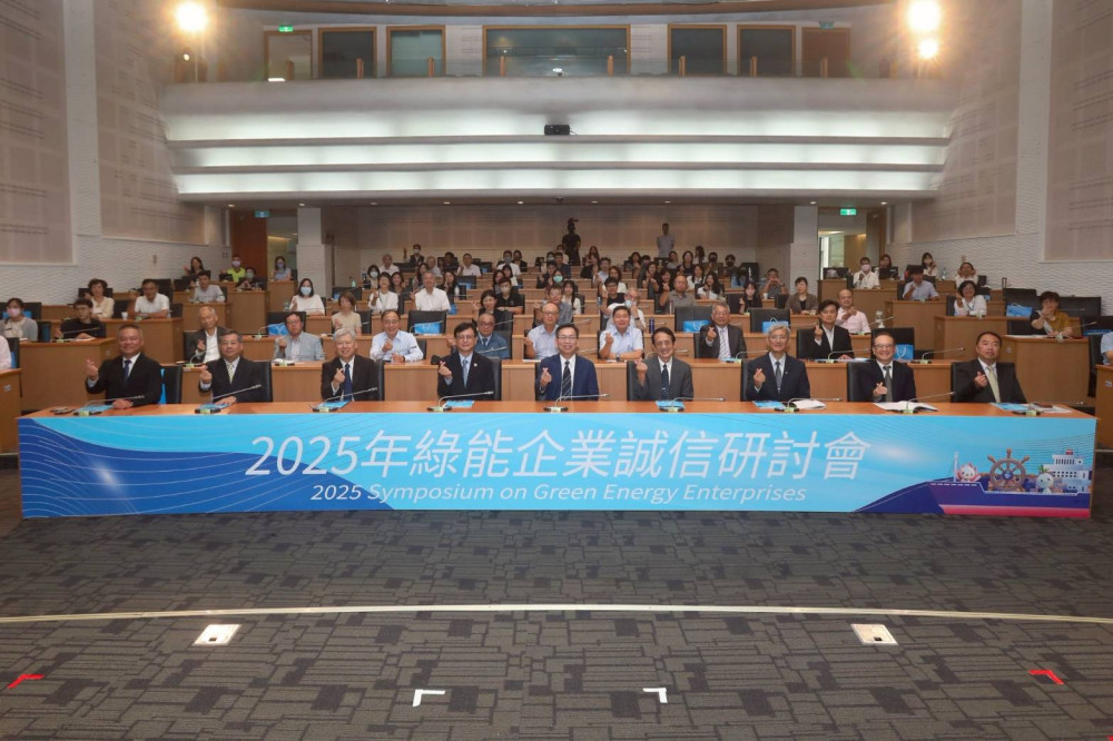   臺灣港務公司攜航港局辦誠信研討會 打造綠能廉潔新典範