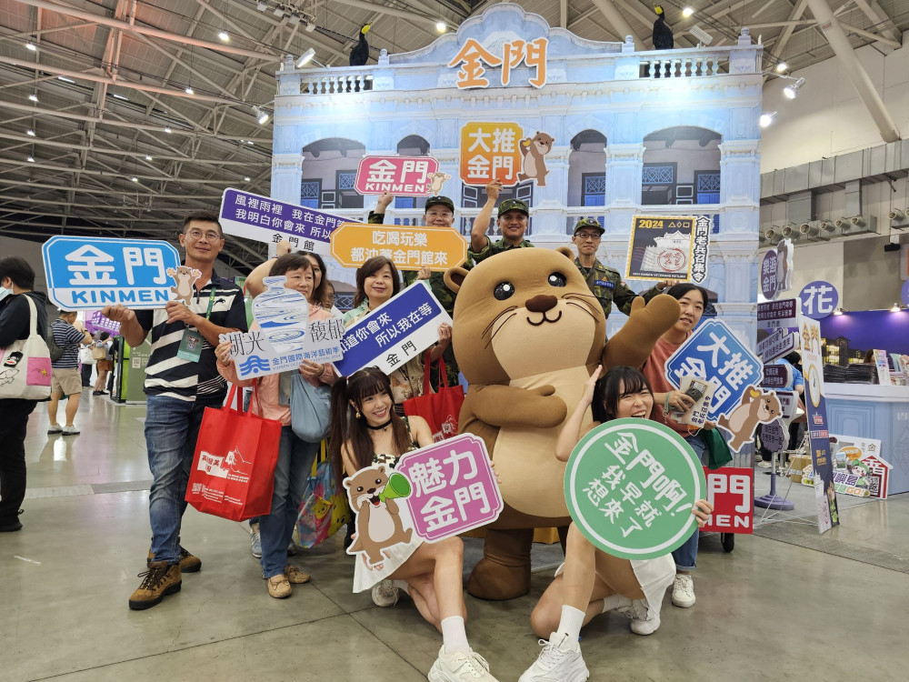 金門4大特色旅展 祕境時光機×中秋博餅×老兵召集×島嶼生活