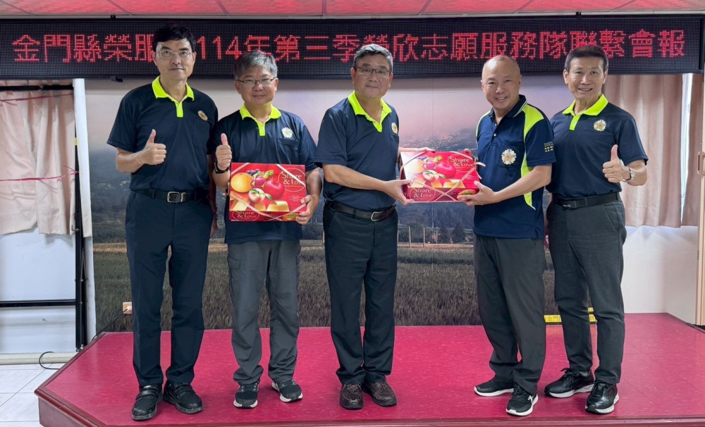 金門榮服處召開榮欣志工隊聯繫會報 強化服務能量