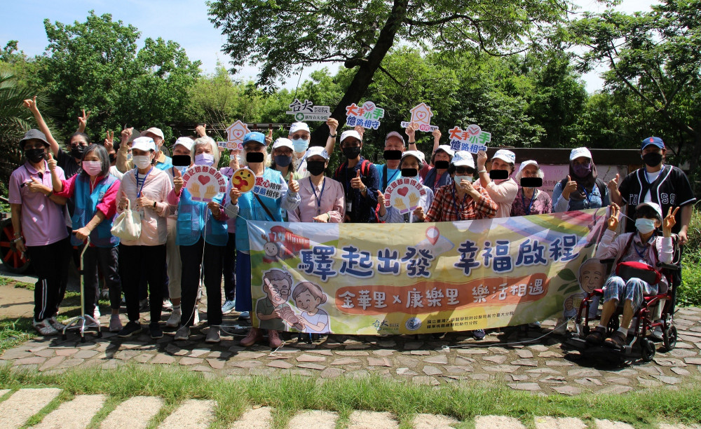 深化失智友善社區　新竹臺大分院串聯醫療與社區打造全方位支持網絡