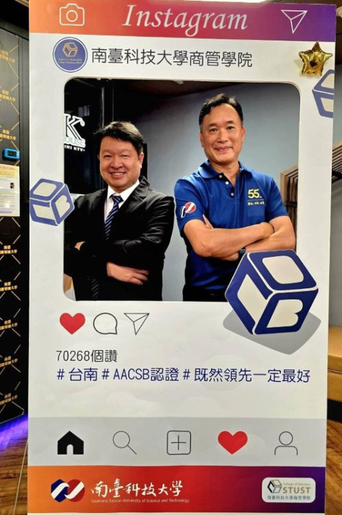 南臺科大與基隆商工簽署MOU！合推技職教育AI轉型×跨域創新人才