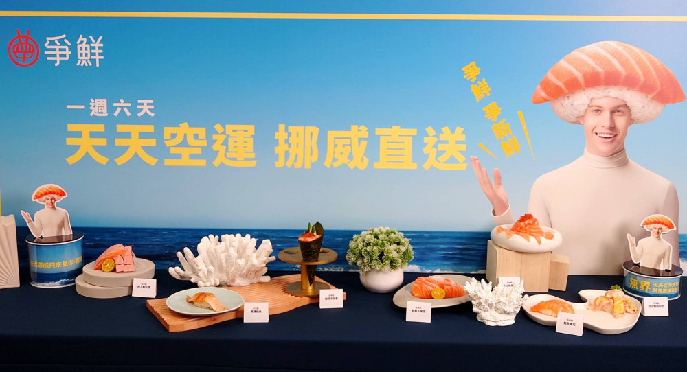 爭鮮經典升級之作豪華登場 鮭魚「天天空運、挪威直送」新鮮品質看得見