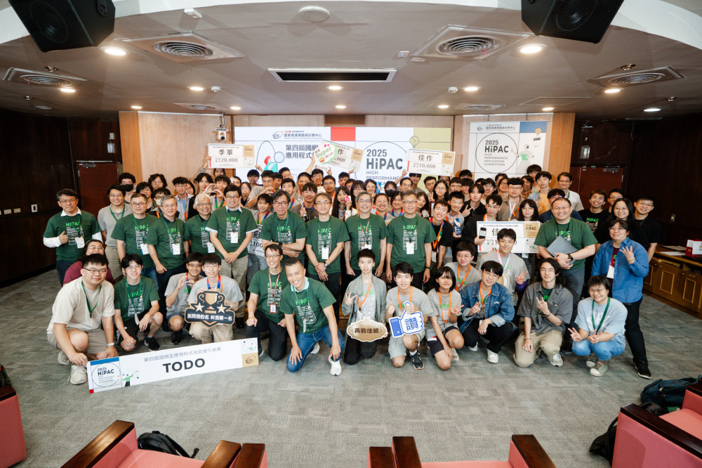 國網盃應用程式效能優化競賽　清大「TODO」隊奪冠及獎金10萬元