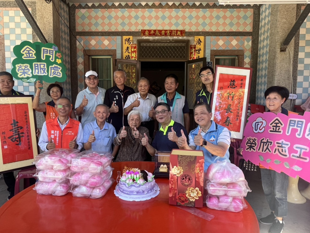 百歲823榮民蔡黃連漪奶奶紀壽 金門榮服處歡喜慶生