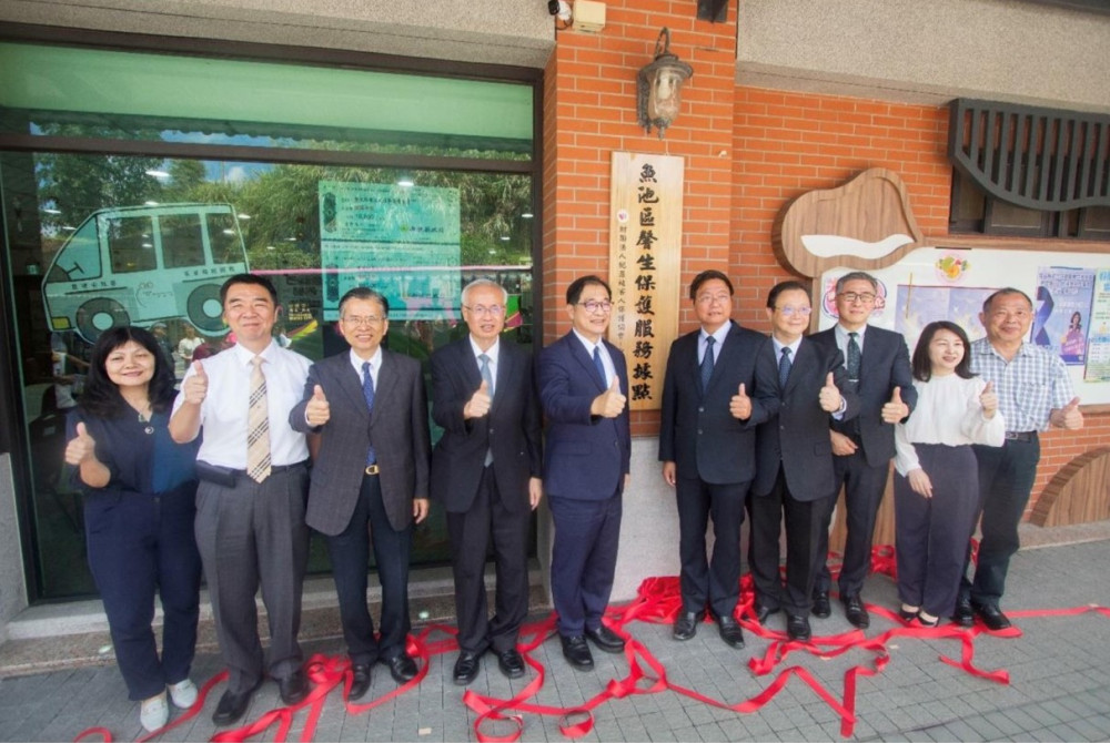 南投地檢與犯保南投分會成立「魚池區」馨生保護服務據點