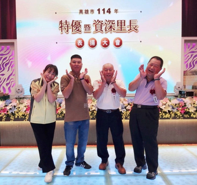 社區英雄受肯定！茄萣區三里長入選114年特優與資深