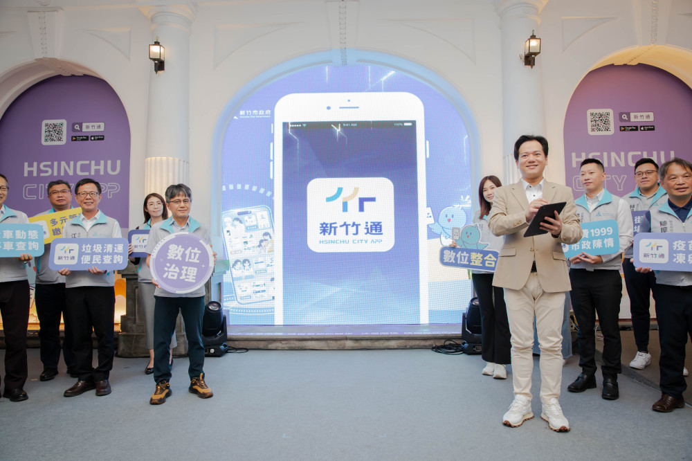 竹市智慧治理新紀元　新竹通APP上線實現「一機在手，市政暢行」願景