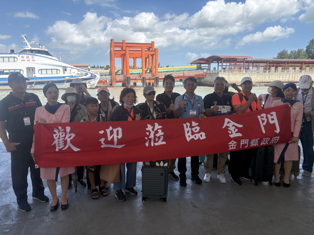 金澎藍色公路航線啟動 海空接駁助力金門機場旅客疏運
