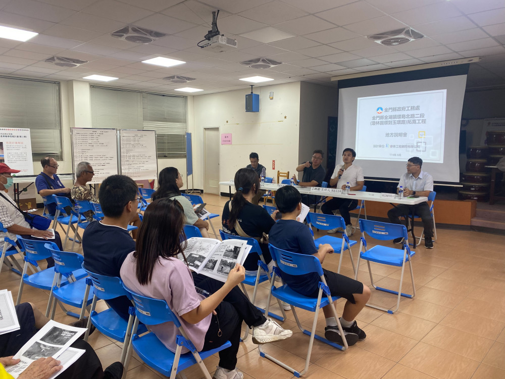 金湖環島北路二段拓寬工程說明會 縣府傾聽各方需求與建議