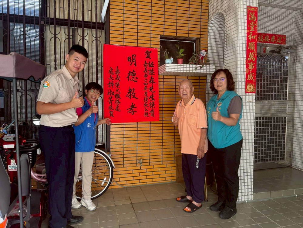 嘉義榮服處走訪模範父親榮民 誠摯獻敬意與祝福