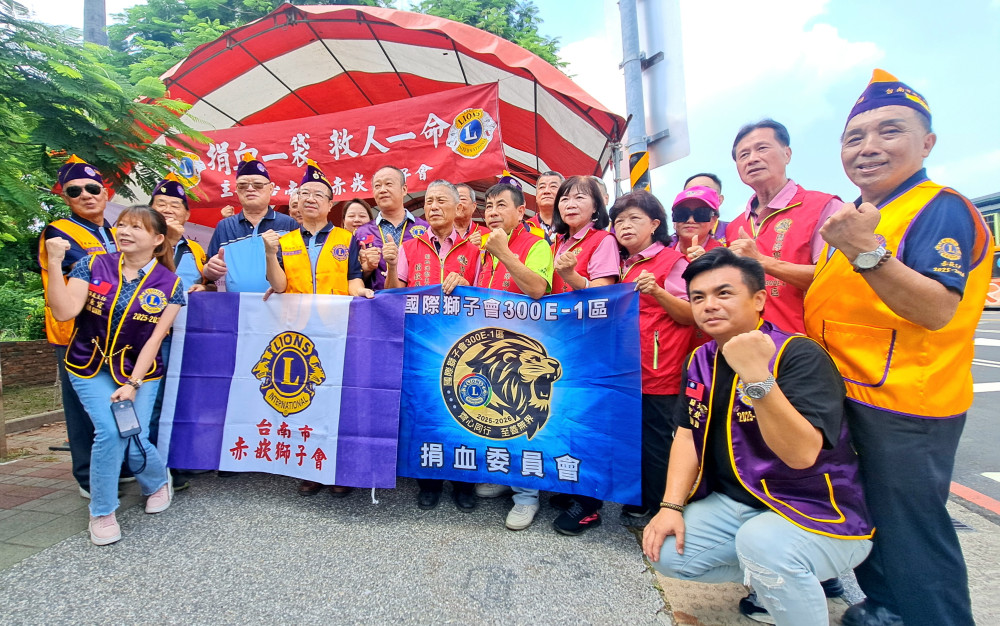 台南赤嵌獅子會捐血傳愛 集結愛心凝聚社會温暖力量