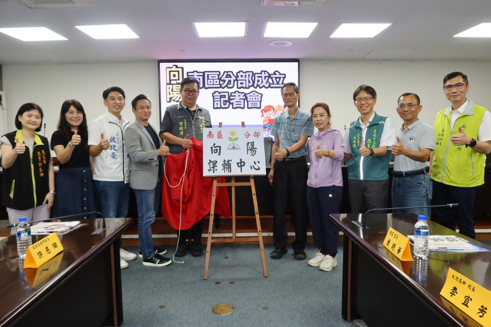 從 5 分到及格！向陽課輔中心再擴點 市議員林美燕呼籲政企協助