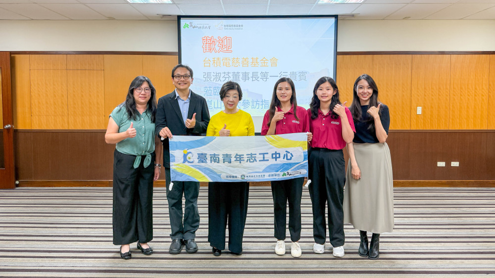 張淑芬受聘崑山科大榮譽講座教授暨出任循環經濟大使