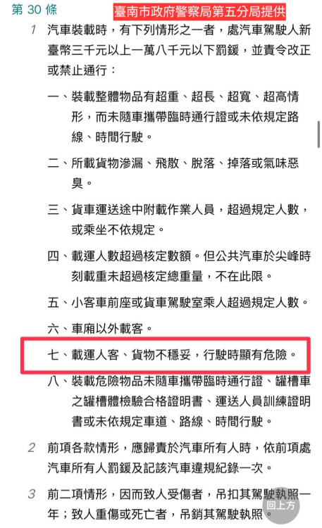 南警強力執法 查獲毒品 杜絕毒駕危害