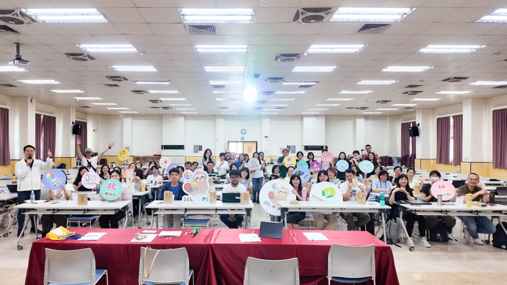 新北領航「SEL共感教師力」七縣市齊聚新北共建「情緒學習跨域支持系統」