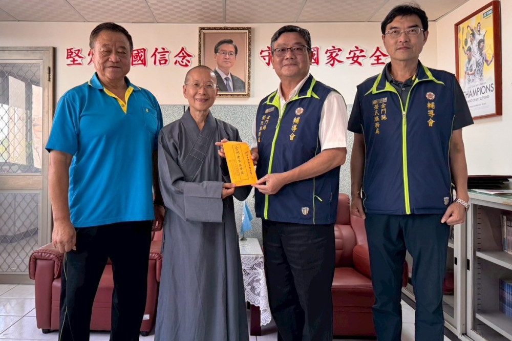 金門榮服處感謝海印寺關懷榮民眷傳遞溫情