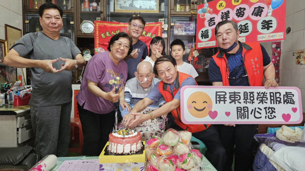 百歲孔令武爺爺紀壽 屏東榮服處溫馨慶生