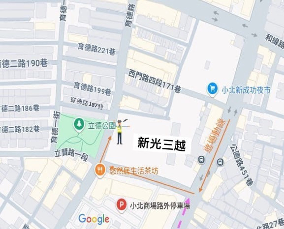 新光三越小北門店試營運車流動線報您哉