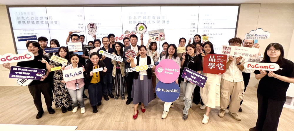 數位軟體助親師生輕鬆學習 五大類數位資源一次到位！