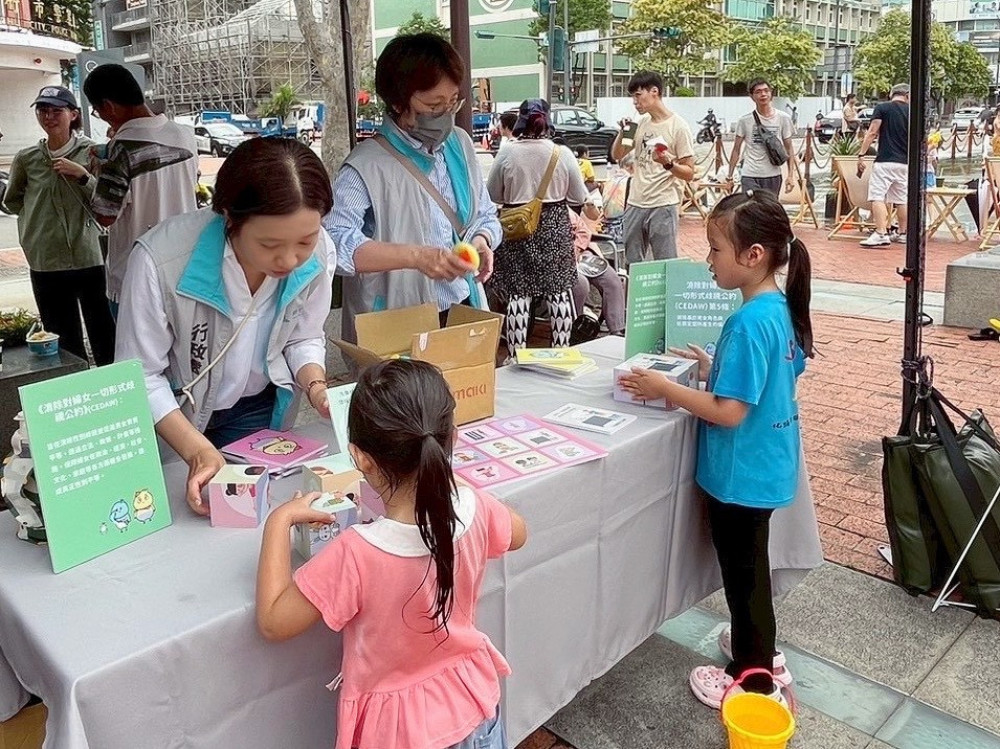 寓教於樂中扎根性平觀念　竹市府暑期親子闖關活動宣導性別平等