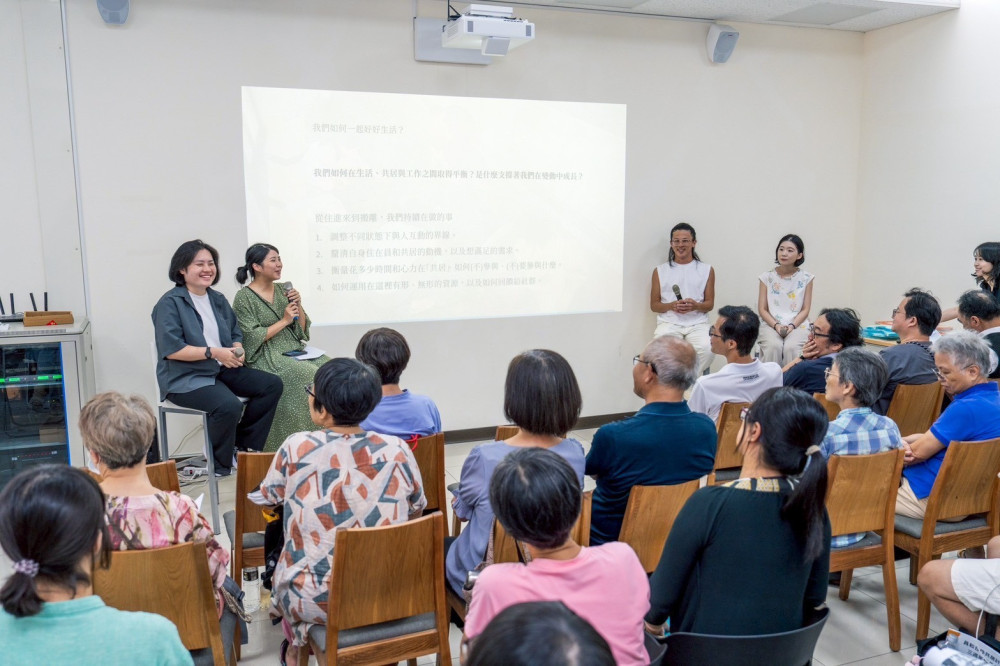 從居住到共居 員和合作共居三周年論壇交流多元社宅經驗
