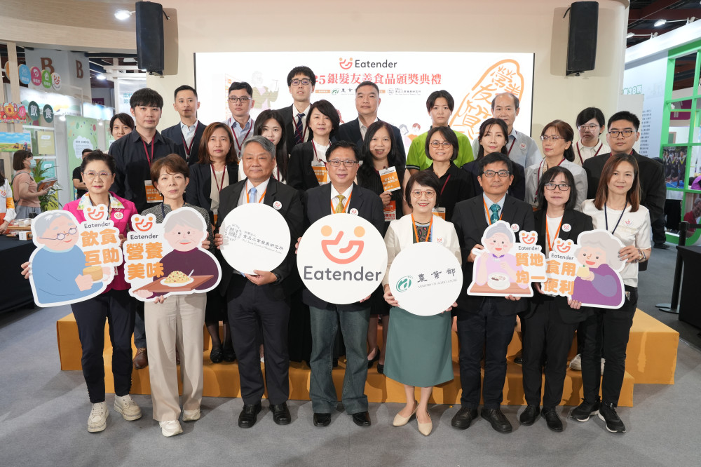 2025銀髮友善食品獎　農業部和食品所攜手打造高齡友善幸福餐桌