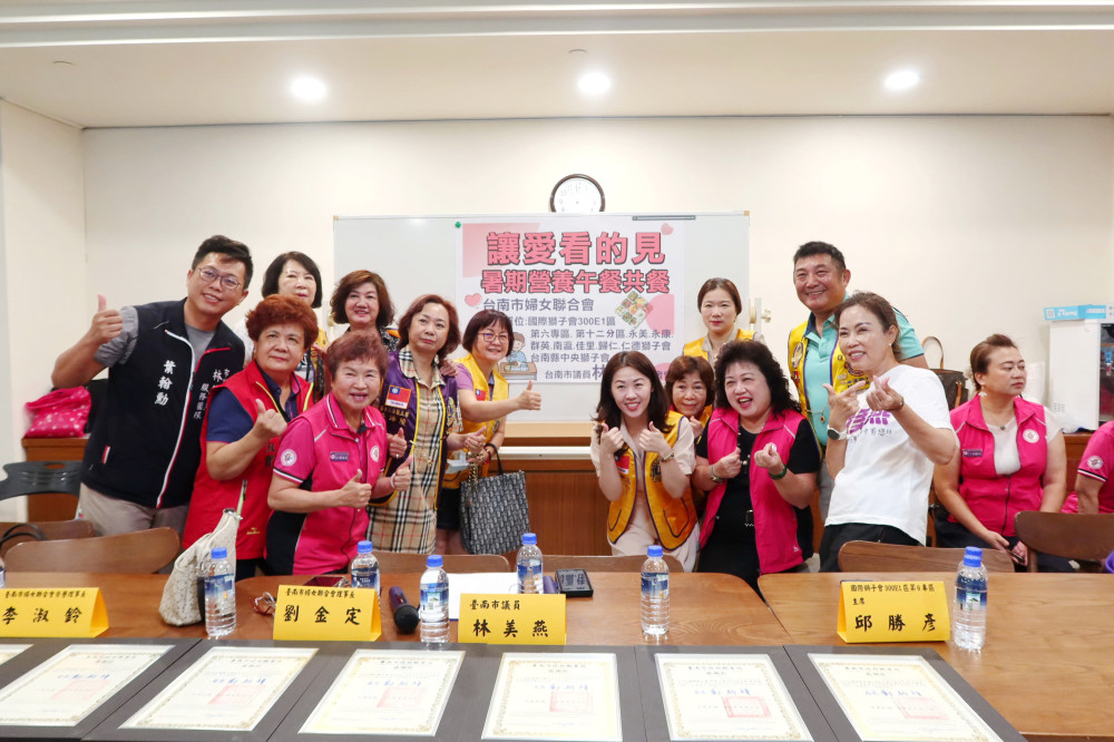 臺南市議員林美燕推動弱勢學童營養午餐計畫 11 年，眾愛心團體助續辦