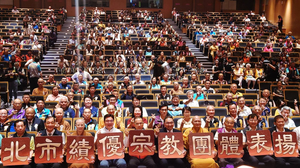 愛滿人間 光照大地  新北市表揚績優宗教團體 侯友宜親頒獎牌